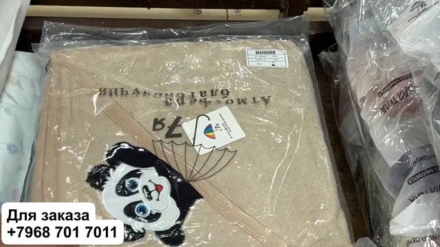 Садовод КОВЁР по 1500 ПОКРЫВАЛО СТЁГАННОЕ СЕМЕЙНЫЙ НАБОР САТИН 100 ХБ