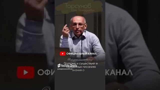 Тайная сила женщины #женщины #мужчины #отношения #Торсунов