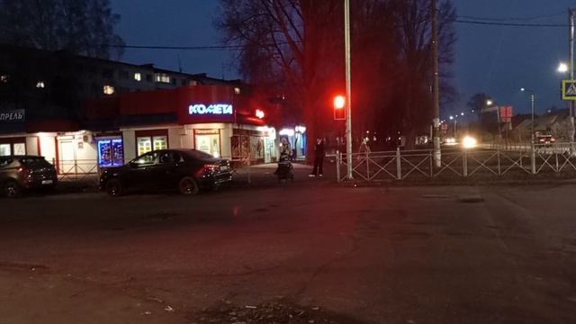 трафик