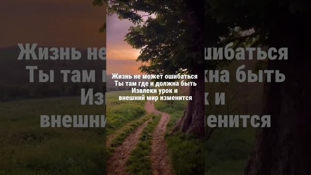 #женскийпсихолог #трансформацияжизни