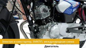 Индийский мотоцикл TVS HLX 150X. Короткое видео, технические характеристики.