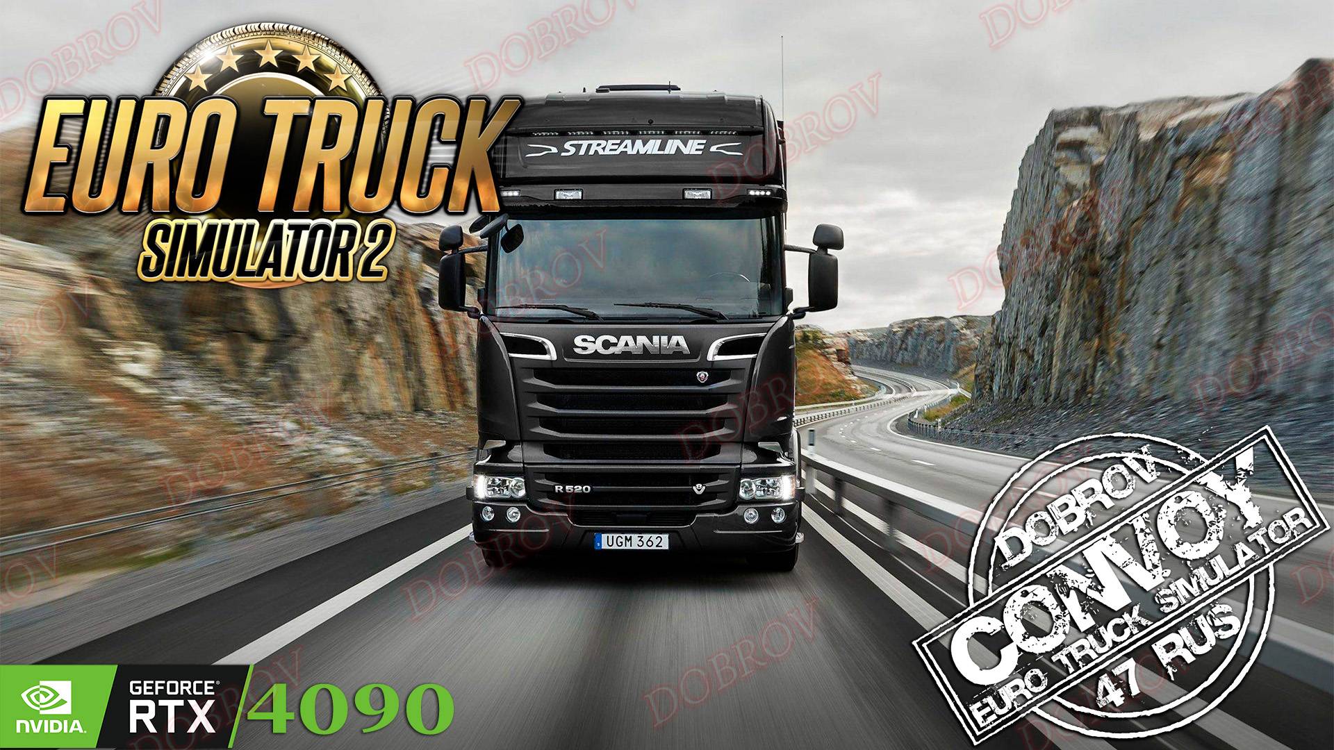 Euro Truck Simulator 2 Конвой Dobrov 47RUS