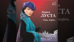 Пара гнедых