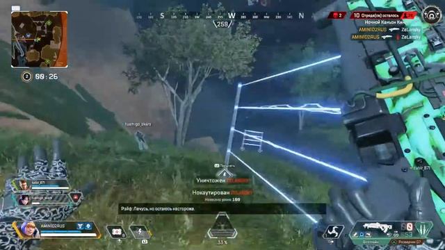Живой и мёртвый чемпион в APEX LEGENDS смотреть онлайн