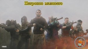 Escape From Tarkov _ В погоне за босом.....