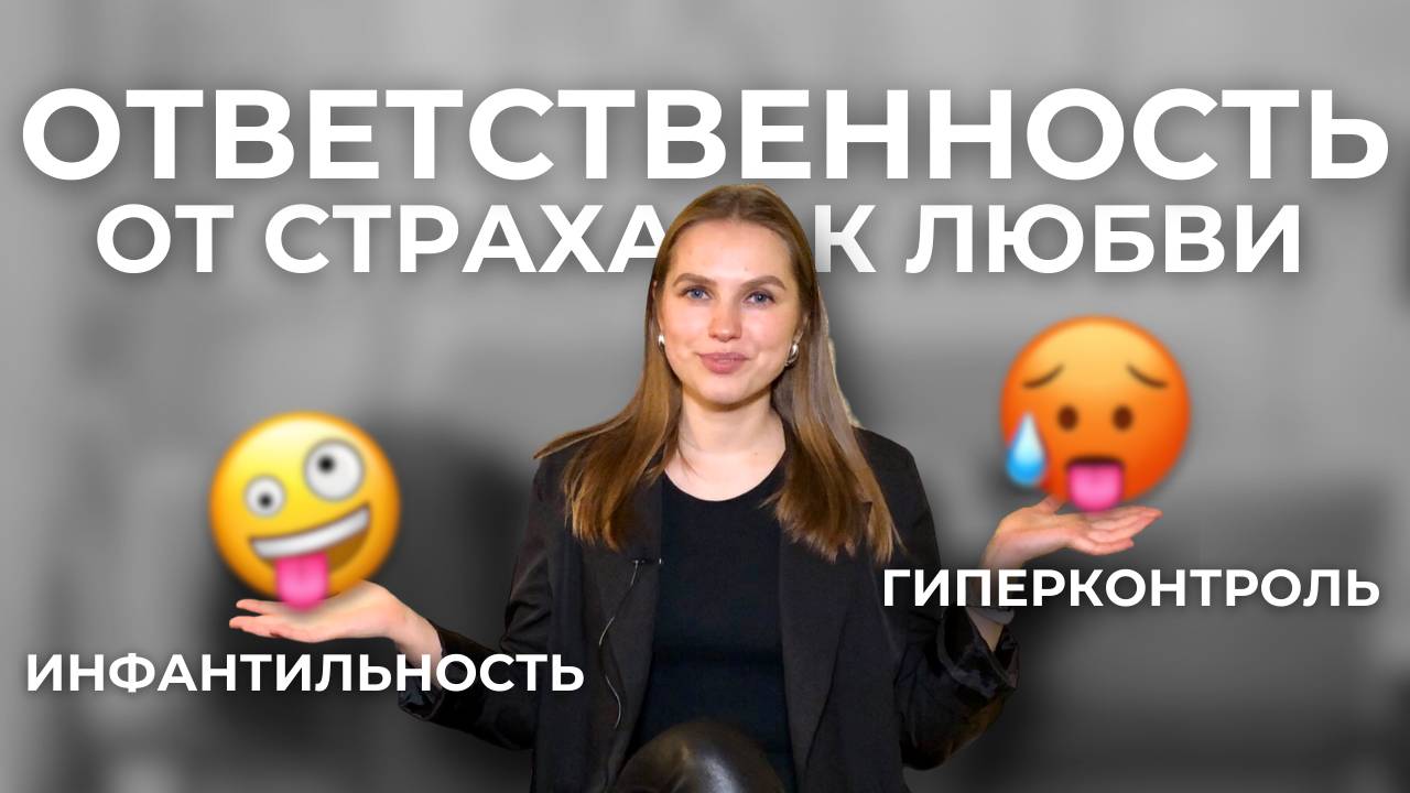 Как стать взрослым: пошаговый алгоритм