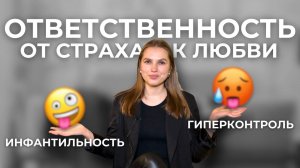 Как стать взрослым: пошаговый алгоритм
