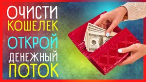 100 % Денежный магнит. Простой ритуал для привлечения финансов | Приметы Советы