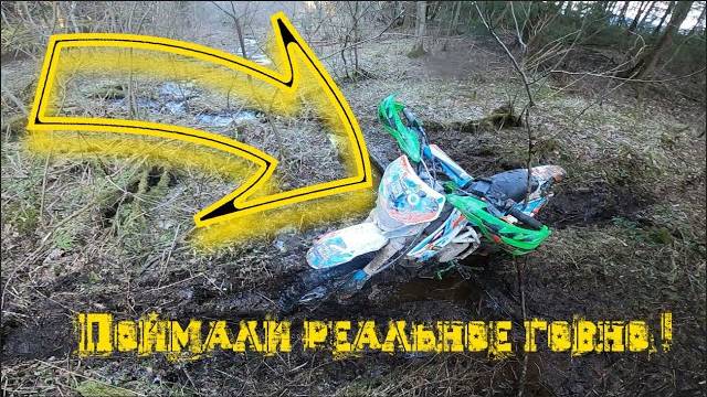 Покатушки на Kayo | Опять барахлит карбюратор