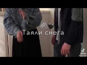 👑 румани _ отмасфера 👑 новая песня её ищут все