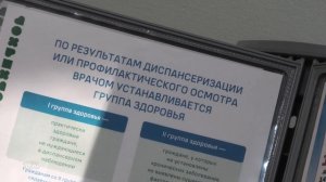 У 20 жителей Колпашевского района обнаружили рак в ходе диспансеризации