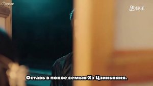 Песнь о Чжао Гэ 1 сезон 9 серия