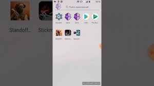 Обход Анти Чита Standoff 2 без Рут Прав