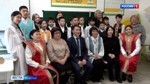 В городском Лицее №6 имени Шуклина обновился кабинет алтайского языка