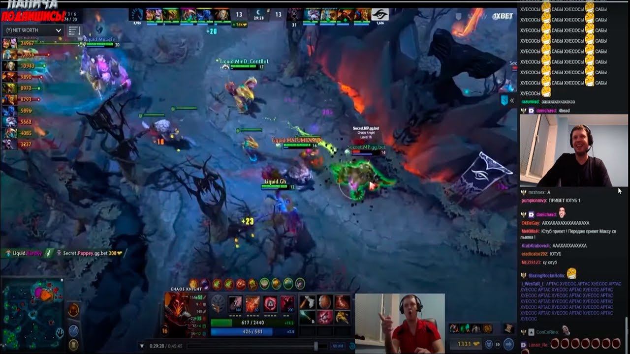 Легенда доты. смотреть онлайн