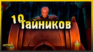 ОТКРЫВАЮ 10 ТАЙНИКОВ ОТРЕКШИХСЯ! ЧЕРНОЕ ОРУЖИЕ ИЗ ТАЙНИКОВ! Grim Soul: Dark Fantasy Survival