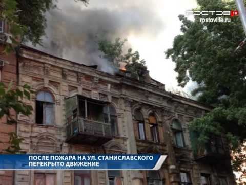 Новости "Южный Регион-ИНФО". 5 августа смотреть онлайн