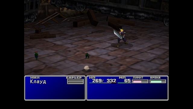 Final Fantasy VII. Прохождение на 100%. Часть 1.