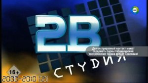 История заставок | Выпуск 92 | "Студия 2В видео Интернешнл".