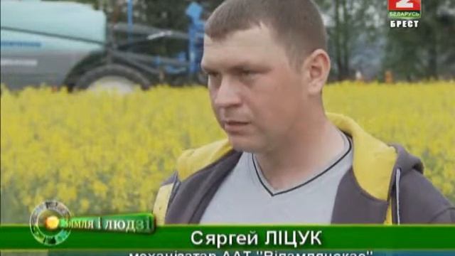 Земля и люди 21-05-14 часть 1