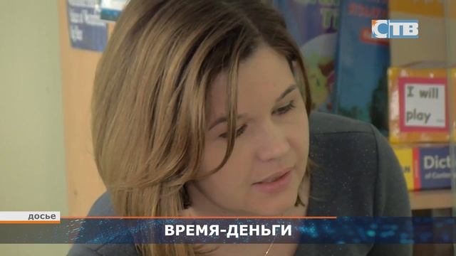 08.04.2024 Надбавка для педагогов за общение с родителями учеников в мессенджерах и соцсетях. смотреть онлайн