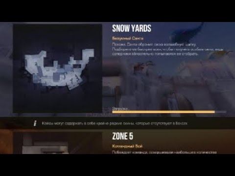 Standoff 2! ИГРАЮ В КОМАНДЫЙ БОЙ И БЕЗУМНЫЙ САНТА! смотреть онлайн