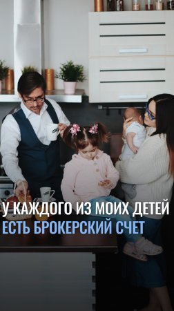 Как приучить ребенка к деньгам