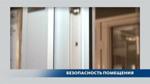 Группа предприятий GU