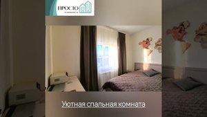 Дом 65 кв.м+беседка 15 кв.м+сарай+парковка+участок 6 соток в д.Борисовское