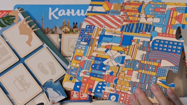 Каникулы вокруг света. Обзор состава коробки.