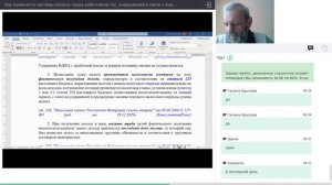 Как изменятся системы оплаты труда работников госсектора в связи с изданием Закона 362-ФЗ