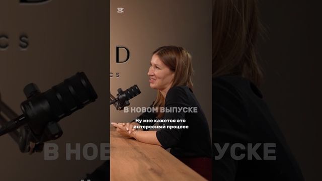 На канале вышел новый выпуск подкаста с врачом дерматологом-косметологом! Переходите для просмотра!