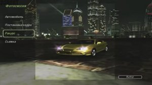 ▶Need for Speed Underground 2. Процент завершения игры: 16%. #8