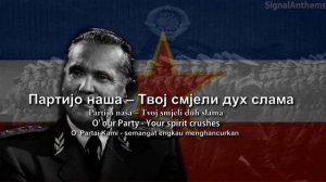 'Steg Partije' - Yugoslavian Patriotic Song