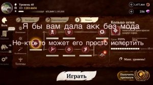 Акк в the wolf/ подписываемся на Кирилла