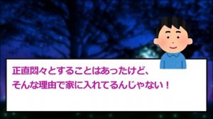 【2ch馴れ初め】毎日コンビニ前にいたJKを連れ帰ったら結婚。今回のお話はコンビニで出会い結婚した旦那さんのエピソードです。