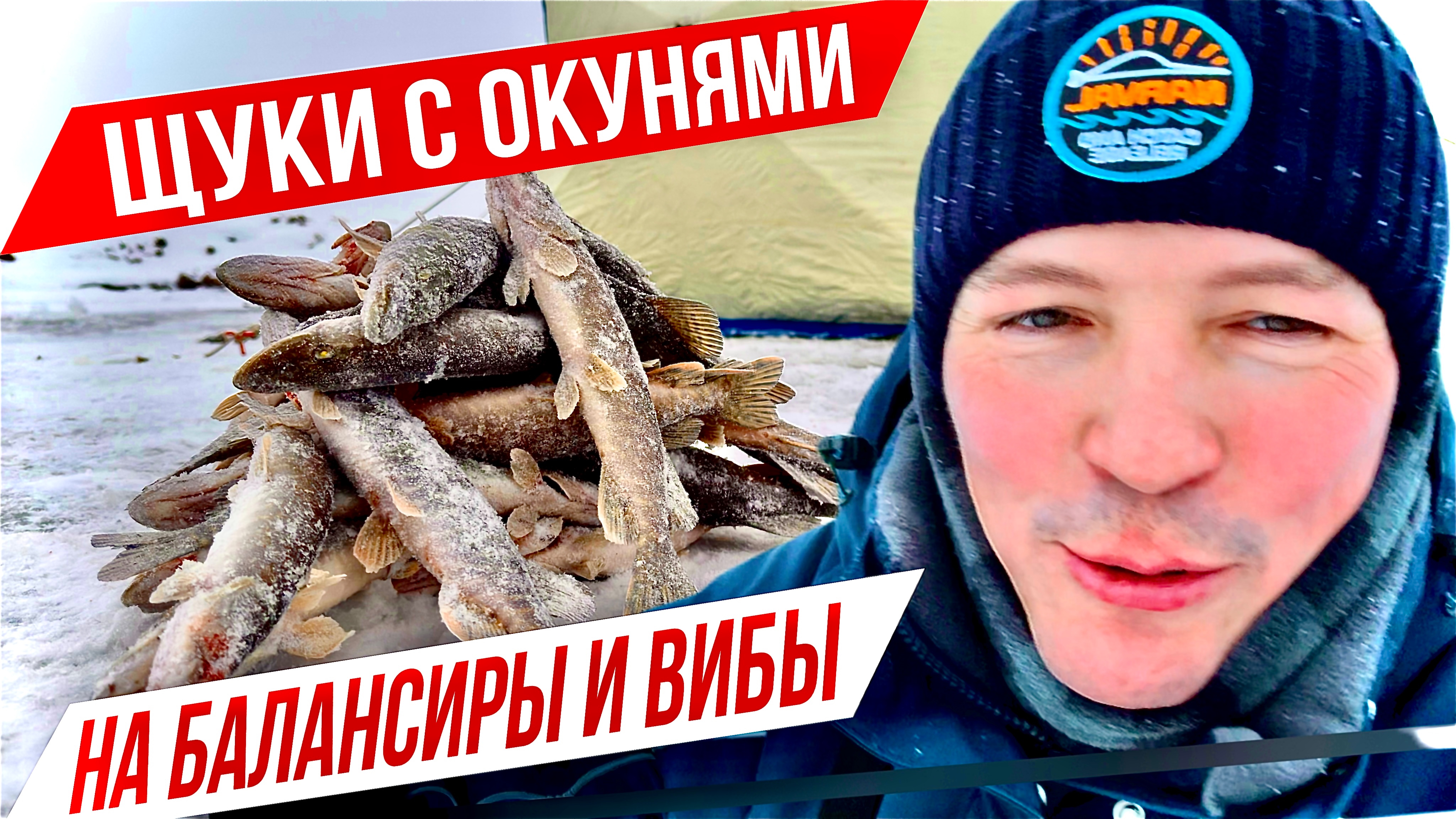 ДА ОТКУДА  ТУТ СТОЛЬКО РЫБЫ?! ОКУНИ И ЩУЧКИ НА БАЛАНСИРЫ И РАТЛИНЫ. РЫБАЛКА НА КАРЬЕРЕ ПРОДОЛЖАЕТСЯ.