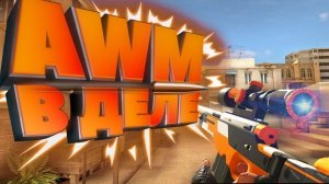 Лучшие килы с авм и с ножом в Standoff 2