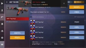 КУПИЛ Akr Tag King В СТАНДОФФ 2+Небольшой *Мувик* с Tag 👑