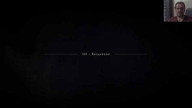 A Plague tale: Innocence (Чумная сказка: Невинность) Сумасшествие ширится //2