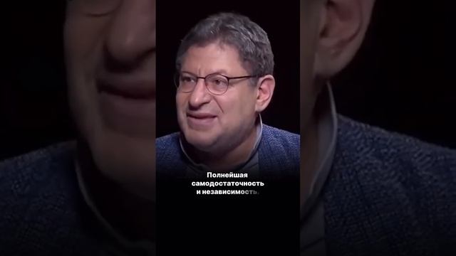 Поведение Настоящей Женщины ... Лабковский смотреть онлайн