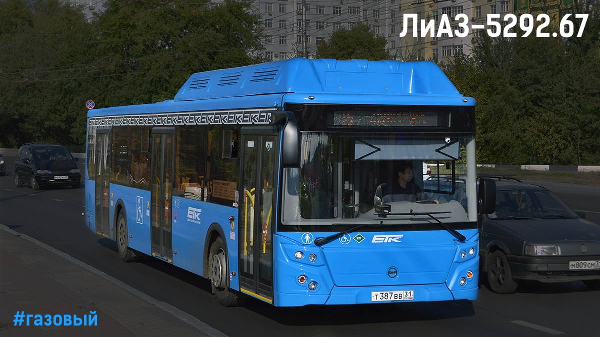 ЛиАЗ-5292.67 (ЯМЗ-53624-40 CNG & ZF EcoLife 6AP 1200B)