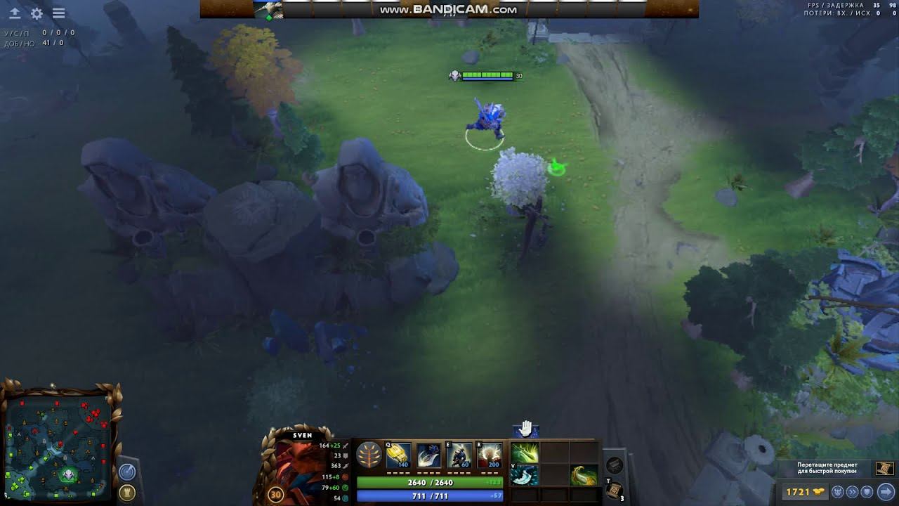 dota2 патч 7.24 небольшой обзор