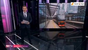 Начало Московской новостной программы "Вести-Неделя в городе" с Я.Красиенко от 17.09.2023 Р-1 и Р-24