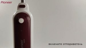 Паровая швабра Pioneer MS1520. Подготовка к работе и использование.