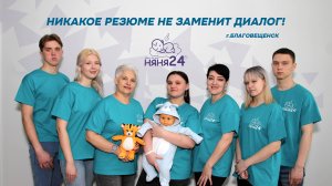 📝 Никакое резюме не заменит диалог!