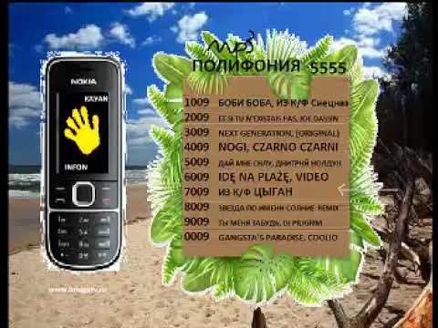 Рекламa (Bridge TV, 06.2008) (MP3, INFON, 5555)
