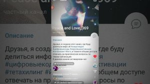 Изменение статуса ТГ...