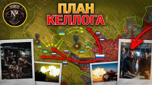 США Опубликовали Свой Мирный План🌏ВСРФ Взяли Под Контроль Новый Комар🎖Военные Сводки За 02.12.2024