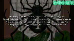 shadowraze - ravage (текст песни)